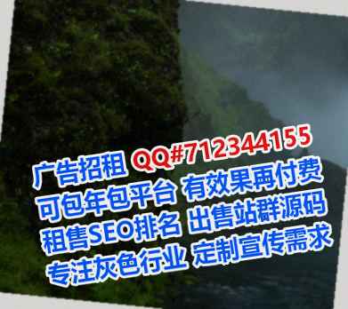 海门供卵环保设备公司